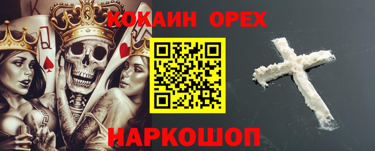 COCAIN 98% Тихвин