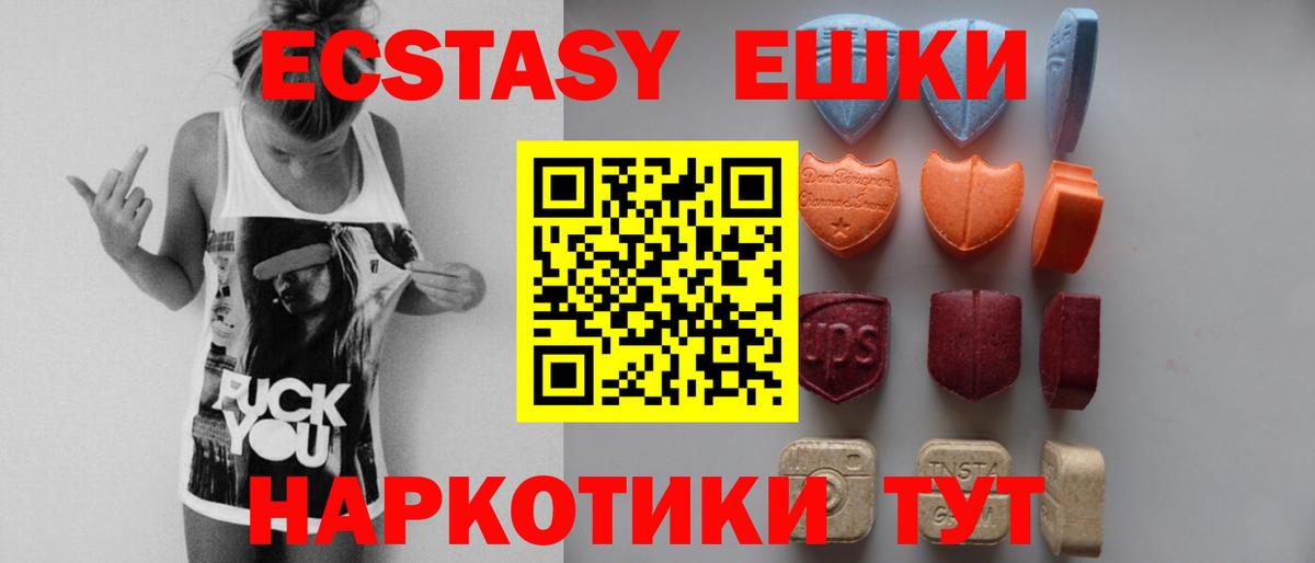 ссылка на мегу   ЭКСТАЗИ диски  Вход с VPN  Тихвин 