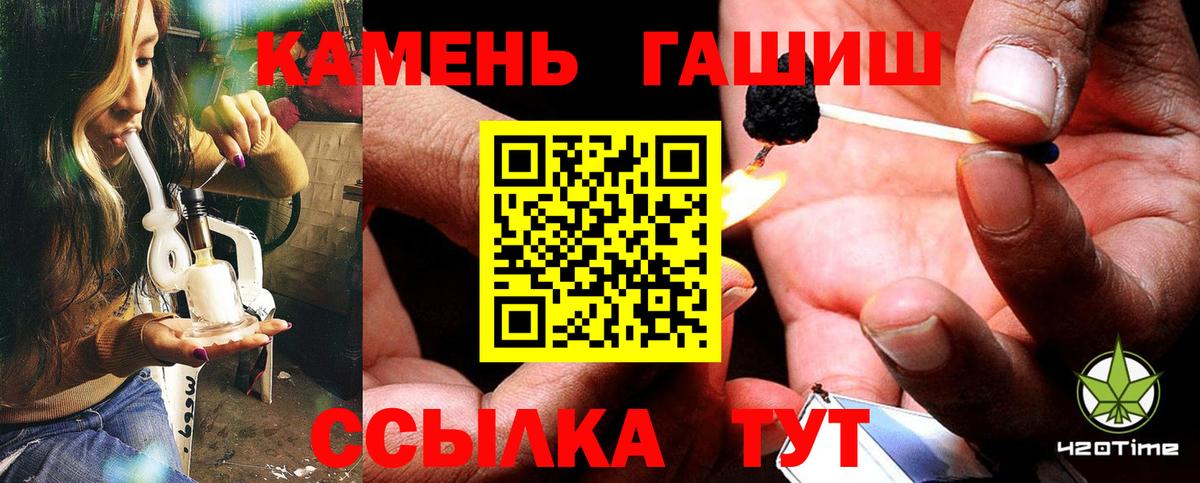 Гашиш Ice-O-Lator  Вход с VPN  ГАШИШ Ice-O-Lator  ГАШИШ  Тихвин 