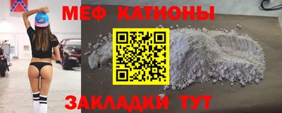 COCAINE Конаково