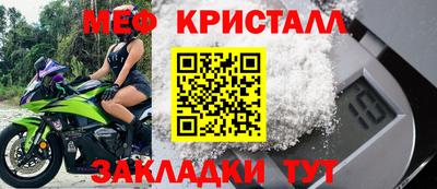 COCAINE Конаково