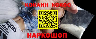каннабис Комсомольск-на-Амуре