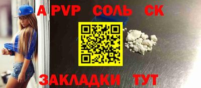 каннабис Комсомольск-на-Амуре