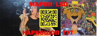 каннабис Комсомольск-на-Амуре