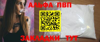 COCAINE Конаково