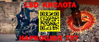 каннабис Комсомольск-на-Амуре