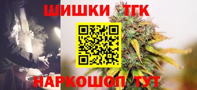 каннабис Комсомольск-на-Амуре