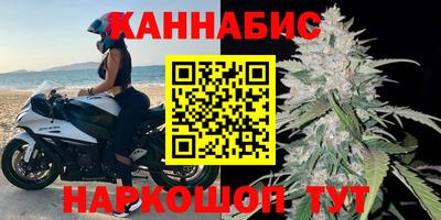 каннабис Комсомольск-на-Амуре