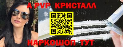 каннабис Комсомольск-на-Амуре