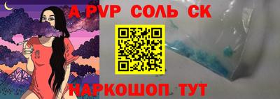 каннабис Комсомольск-на-Амуре