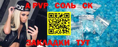 COCAINE Конаково