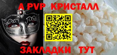хмурый Коммунар