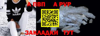 COCAINE Конаково