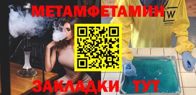 каннабис Комсомольск-на-Амуре