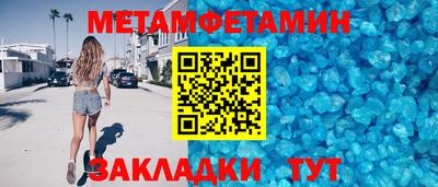 COCAINE Конаково