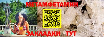 каннабис Комсомольск-на-Амуре