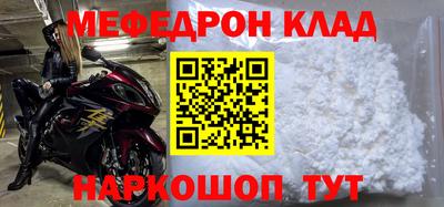 хмурый Коммунар