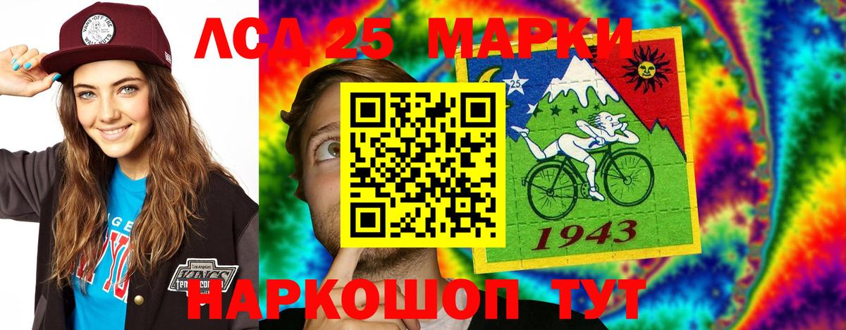 Лсд 25 экстази кислота  LSD-25 экстази ecstasy  Тихвин  Вход с VPN 