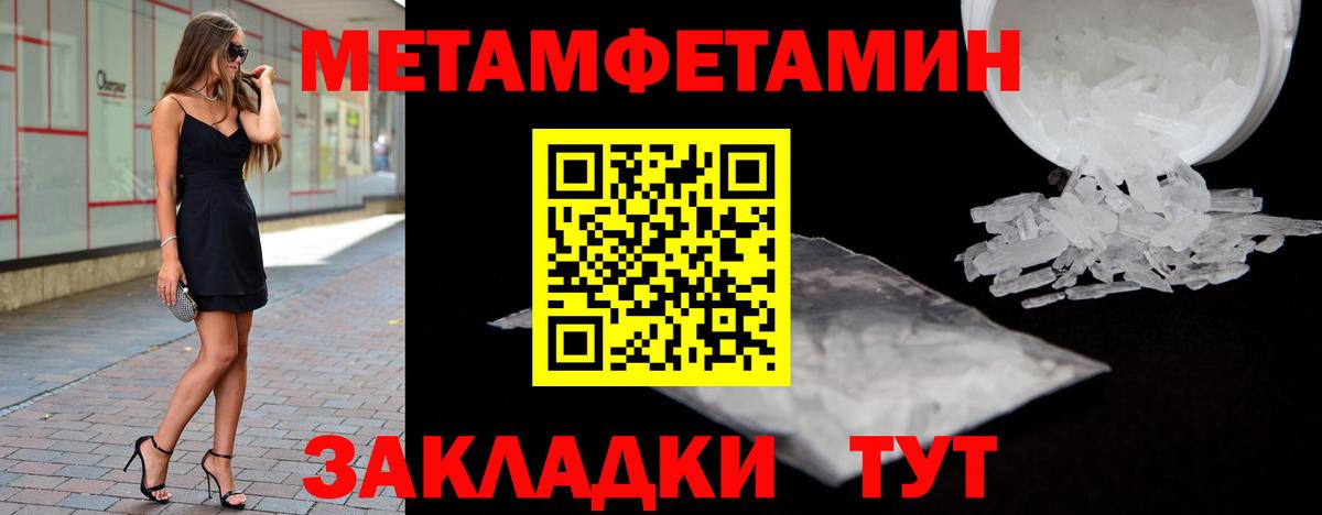 Первитин витя Тихвин