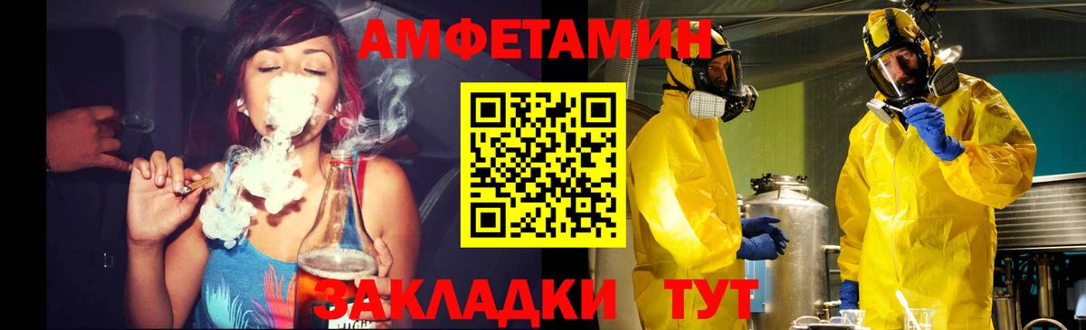 Метамфетамин винт  Вход с VPN  Тихвин 