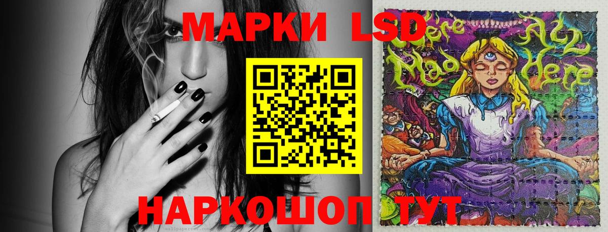 Марки N-bome 1,8мг Тихвин
