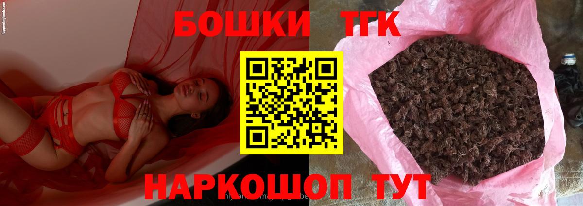 Каннабис Bruce Banner  Вход с VPN  Марихуана сатива  Тихвин 