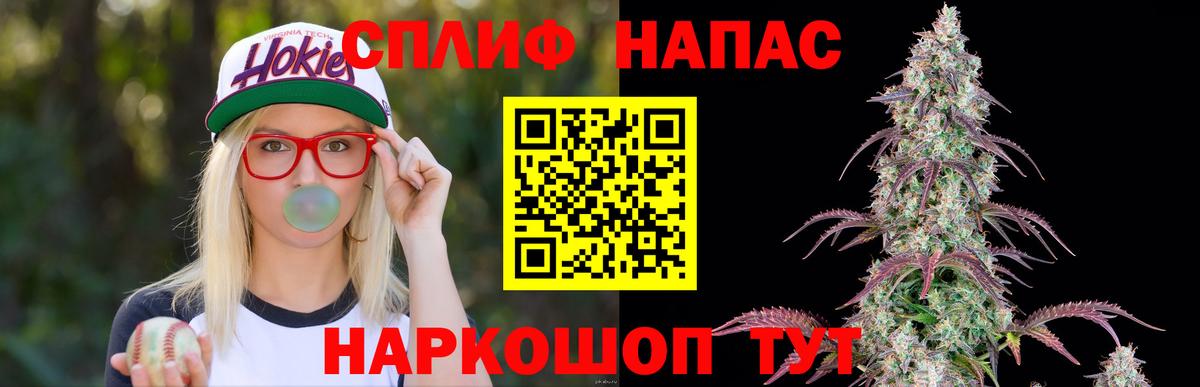 Марихуана VHQ Тихвин